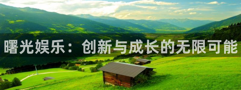 天富平台app下载安装最新版
