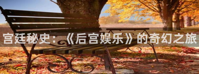 天富平台.ccmpc29官网版下载