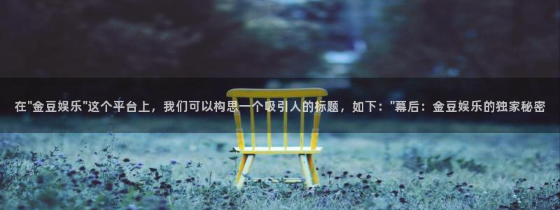 天富平台退款怎么退：在\